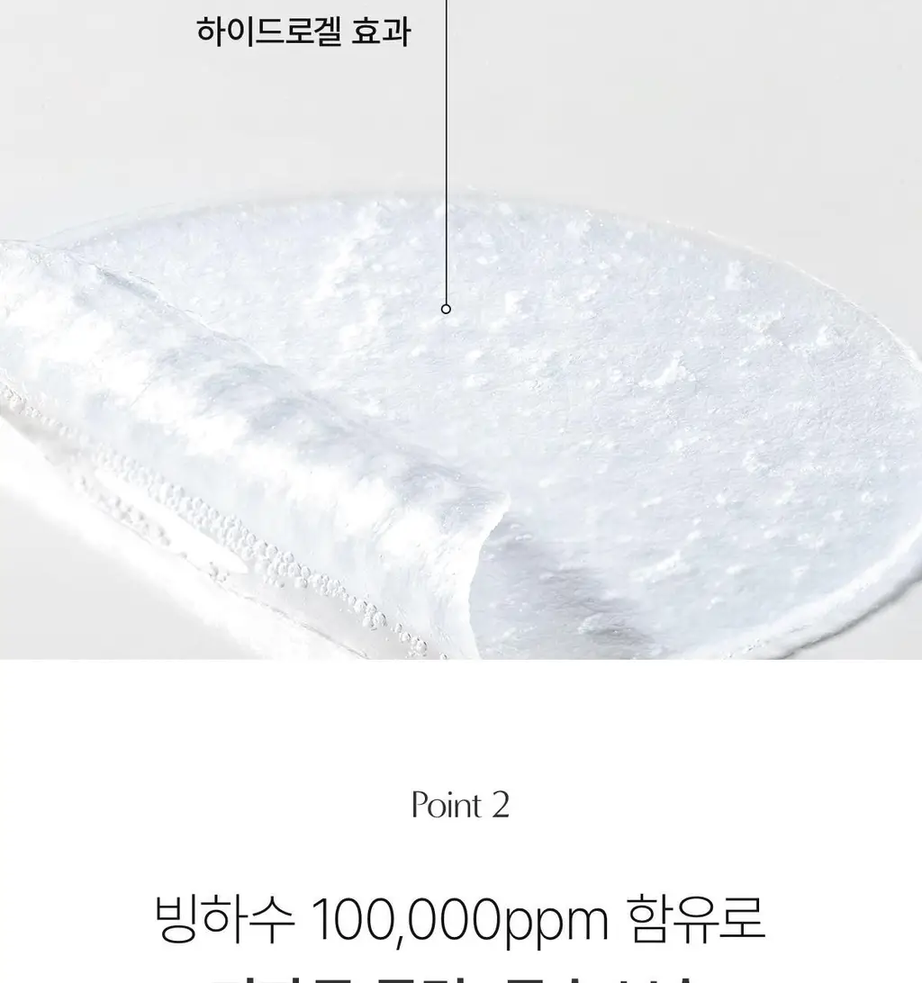 [모공탄력/수분진정] 바이오던스 겔 토너 패드 60매 기획(+4매 증정) (세라놀/콜라겐) 상세페이지 68